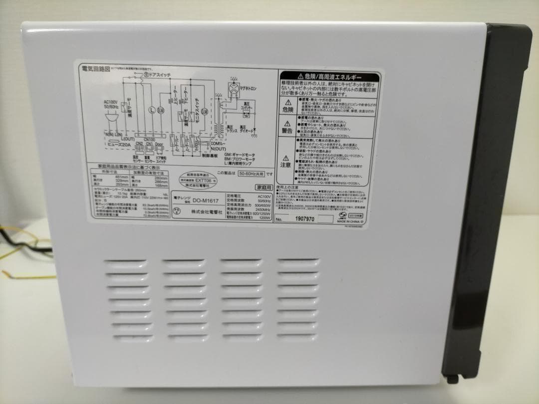 ZEPEALオーブンレンジ 【重量センサー&温度センサー】 250421-20H