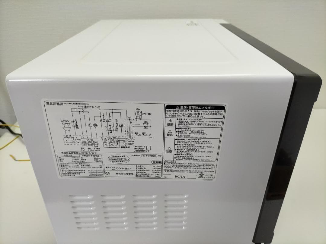 ZEPEALオーブンレンジ 【重量センサー&温度センサー】 250421-20H