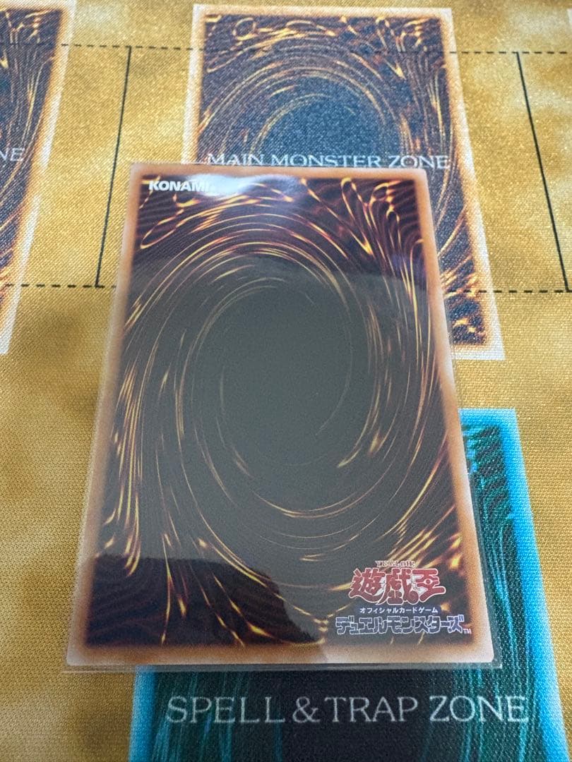 遊戯王 霆王の閃光 ドミナススパーク プリズマティックシークレットレア 1枚