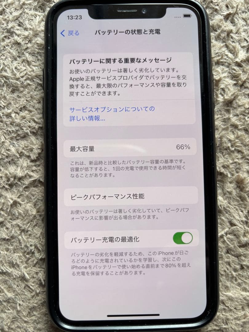 Apple iPhone X 64GB 66% SIMロック