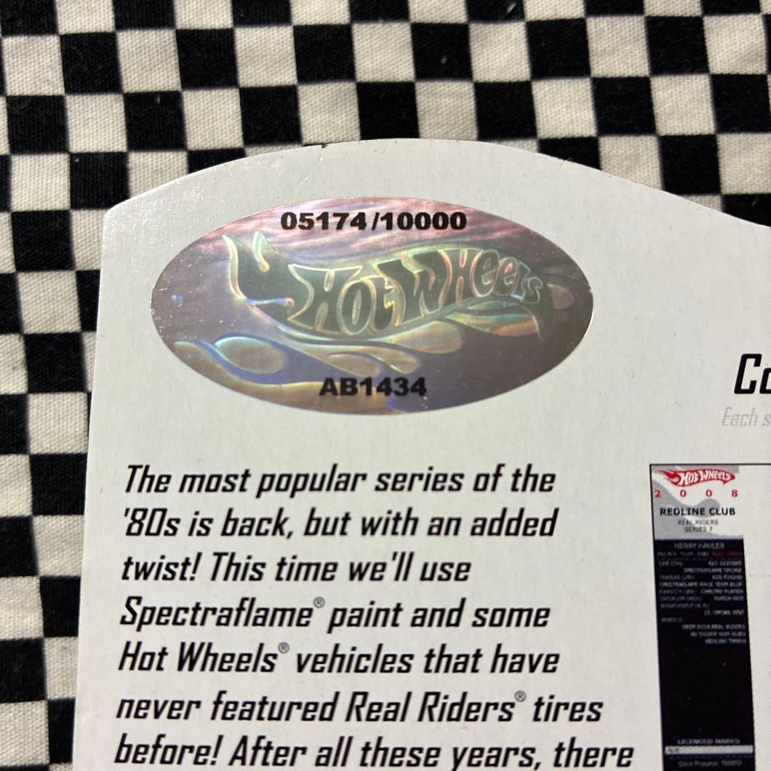 HotWheels ハイウェイホウラー　Real Ridersシリーズ7