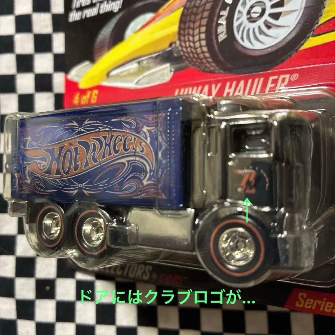 HotWheels ハイウェイホウラー　Real Ridersシリーズ7