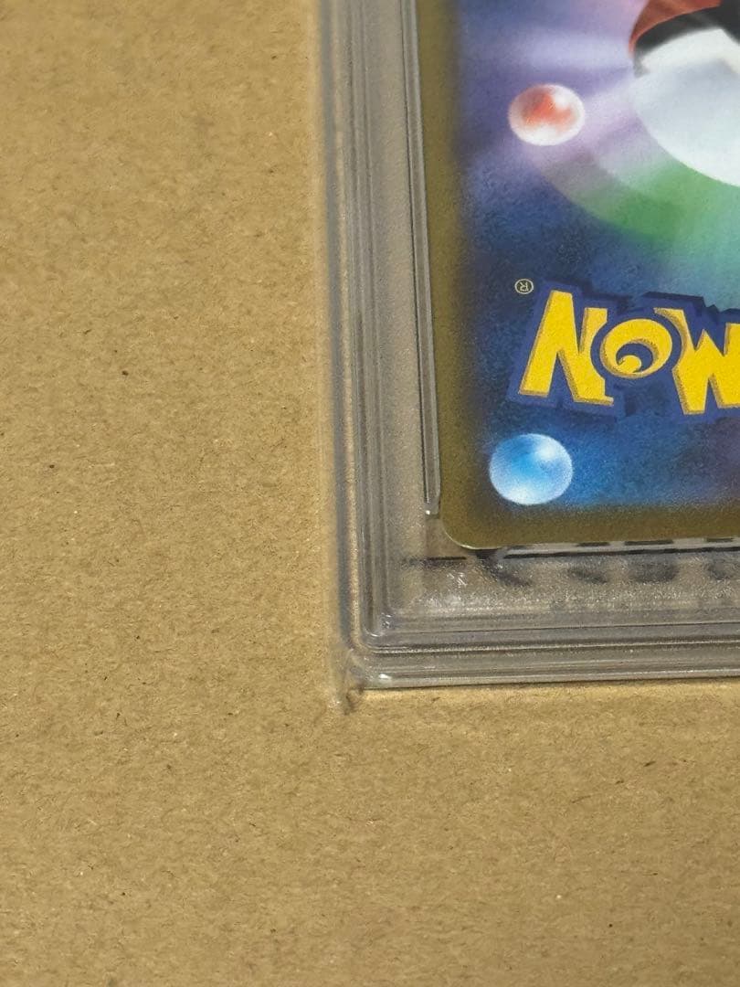 PSA10】サンダース CHR VMAXクライマックス