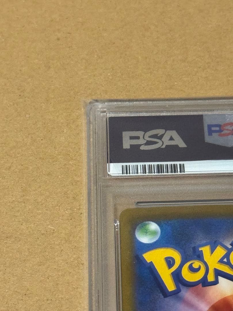 PSA10】サンダース CHR VMAXクライマックス