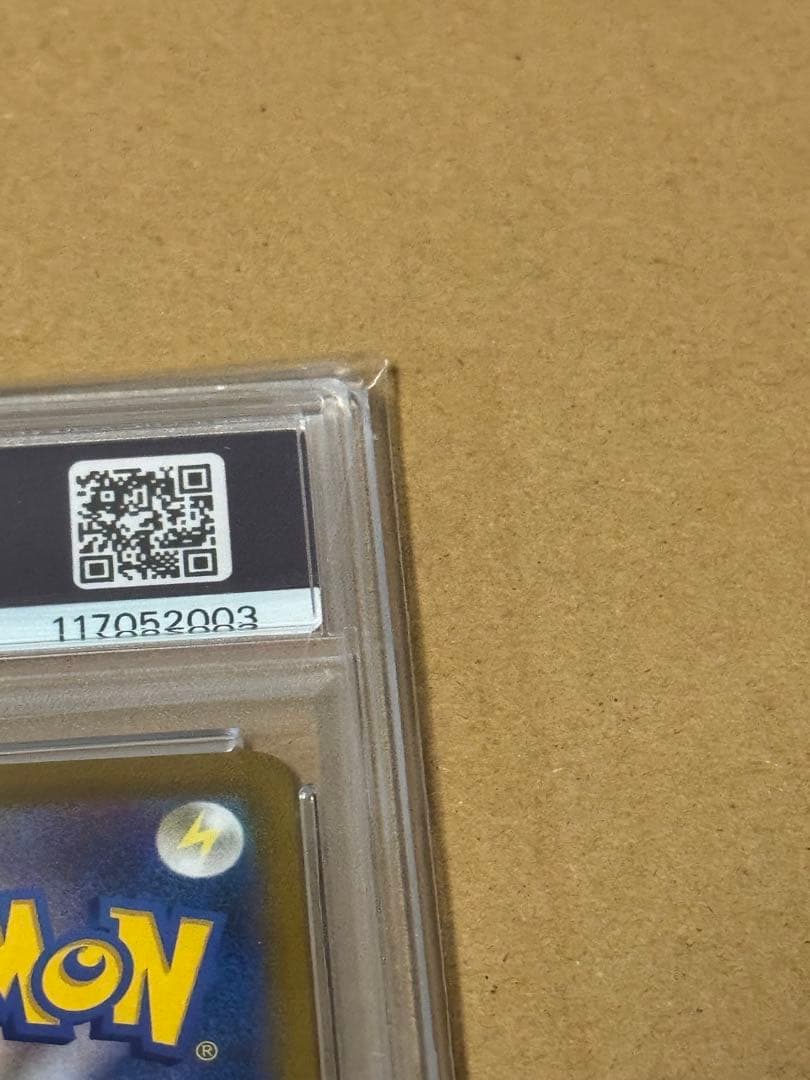 PSA10】サンダース CHR VMAXクライマックス