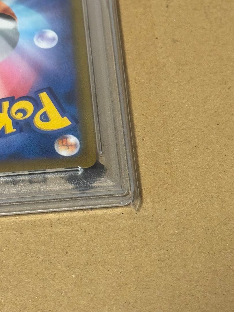 PSA10】サンダース CHR VMAXクライマックス