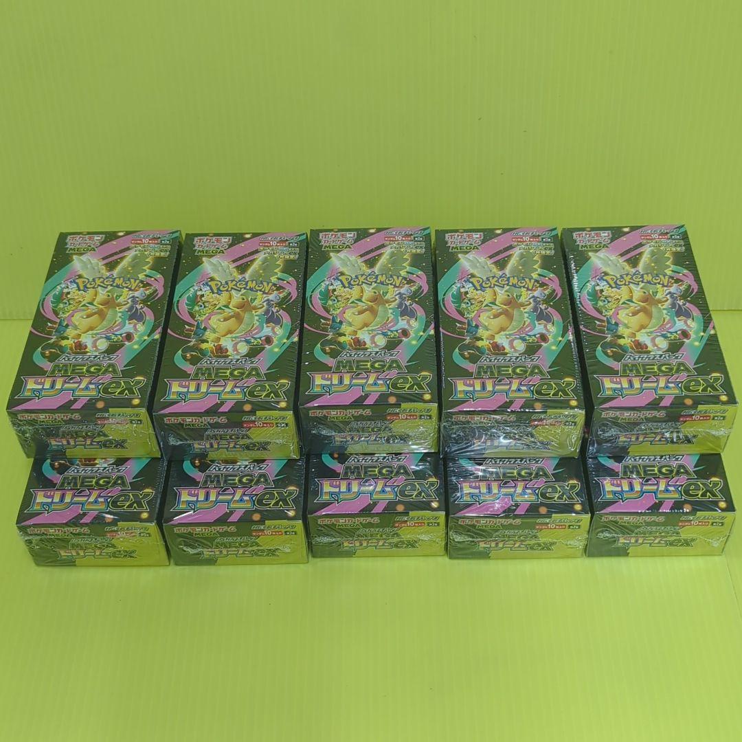 と*ん様 ポケモンカード MEGAドリームex 10BOX 新品未開封 シュリン
