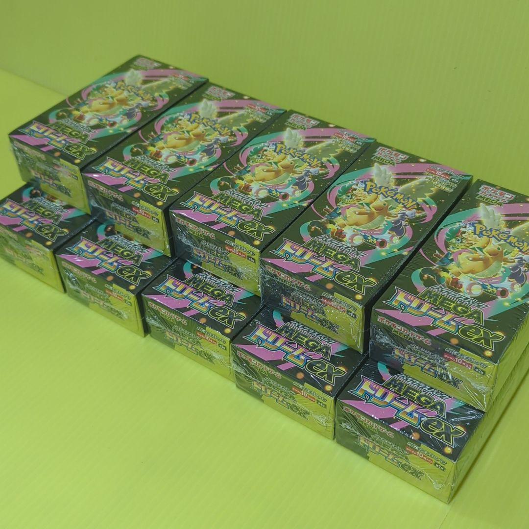 と*ん様 ポケモンカード MEGAドリームex 10BOX 新品未開封 シュリン