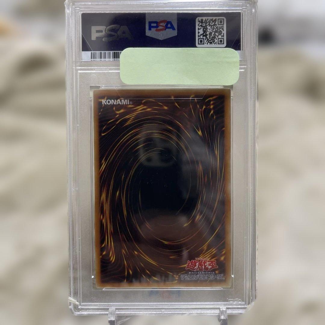 遊戯王 E・HERO エッジマン レリーフ PSA10