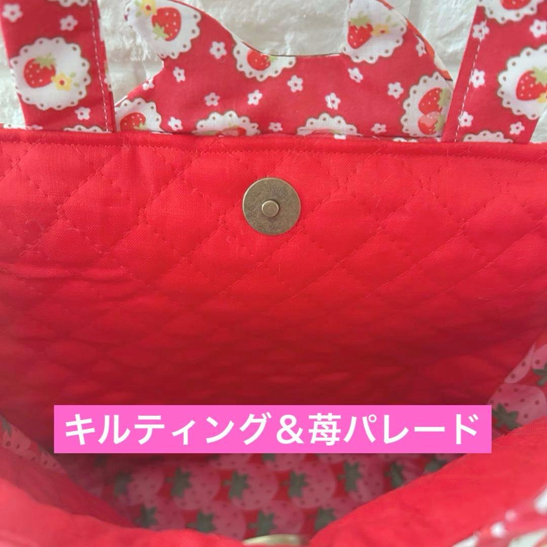 や*ん様 超ビッグあんこちゃん　新柄　コヤンイサムチョン　パール付きボア＆苺　ト