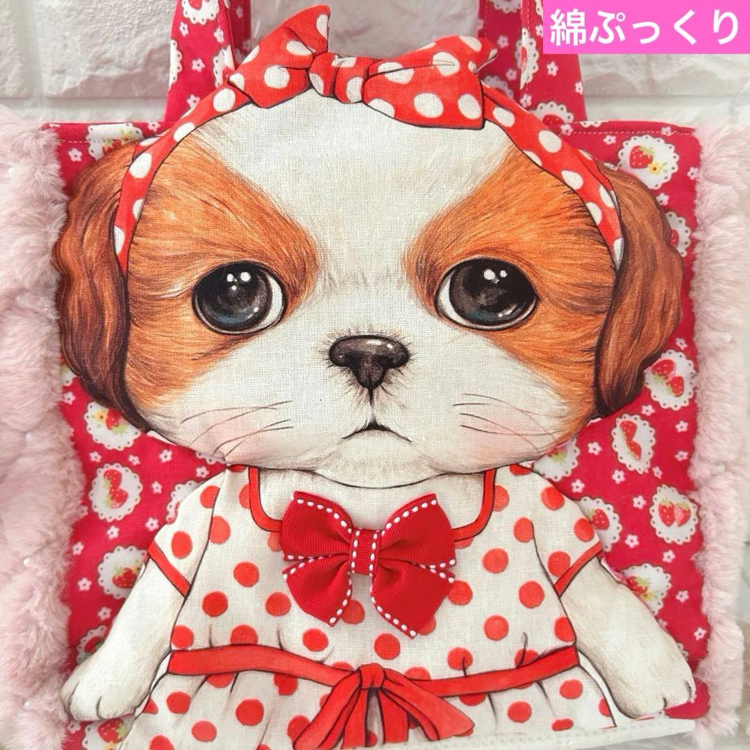 や*ん様 超ビッグあんこちゃん　新柄　コヤンイサムチョン　パール付きボア＆苺　ト