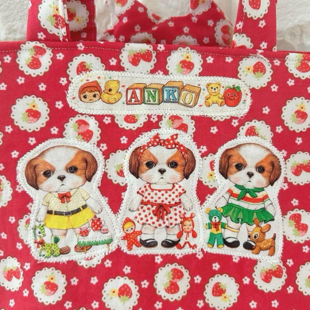 や*ん様 超ビッグあんこちゃん　新柄　コヤンイサムチョン　パール付きボア＆苺　ト