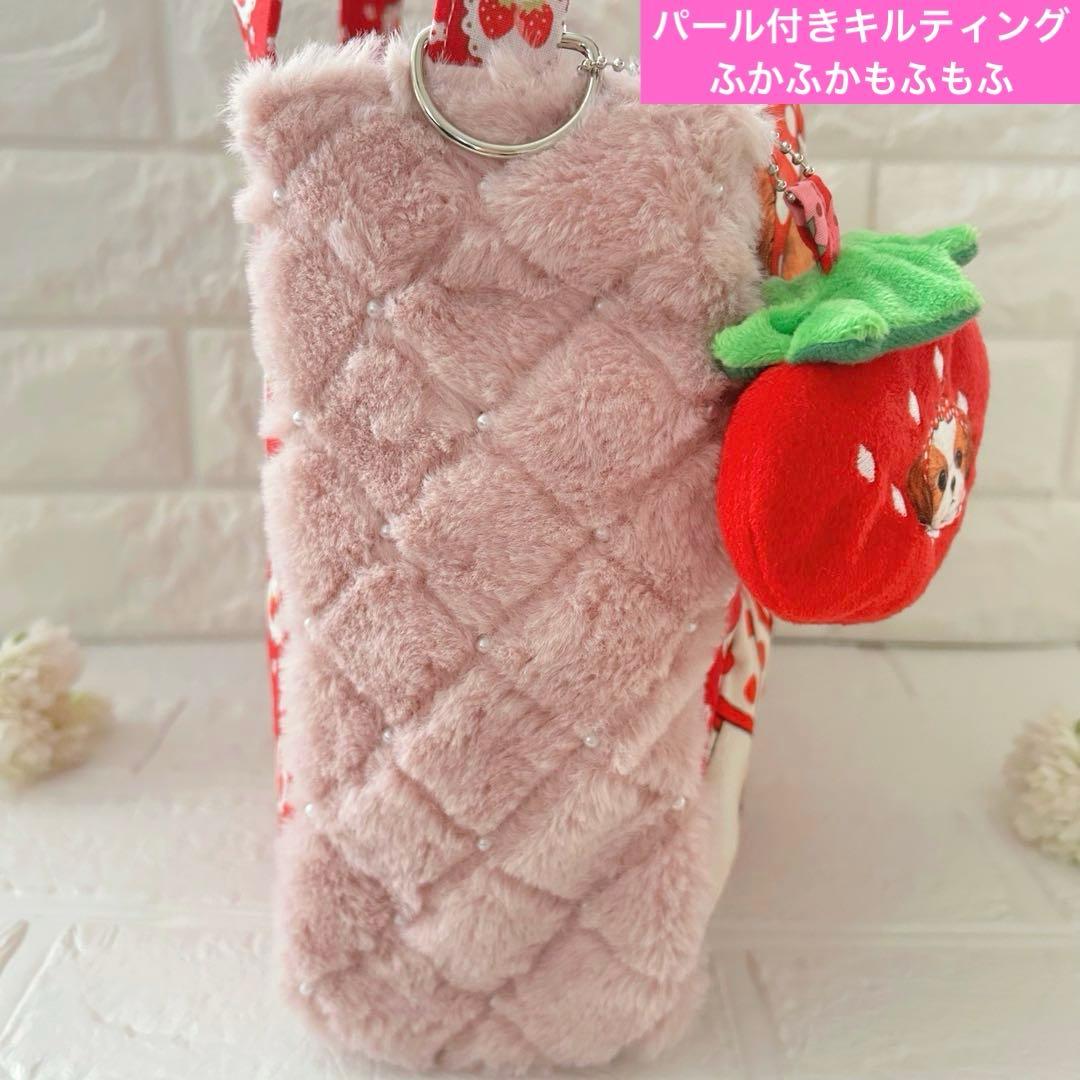 や*ん様 超ビッグあんこちゃん　新柄　コヤンイサムチョン　パール付きボア＆苺　ト