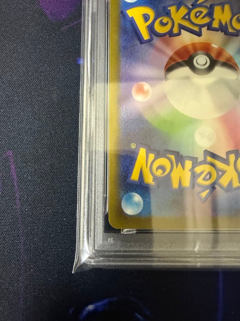 【PSA10】ゲンガーR ならくのうらもん ダークファンタズマ 11