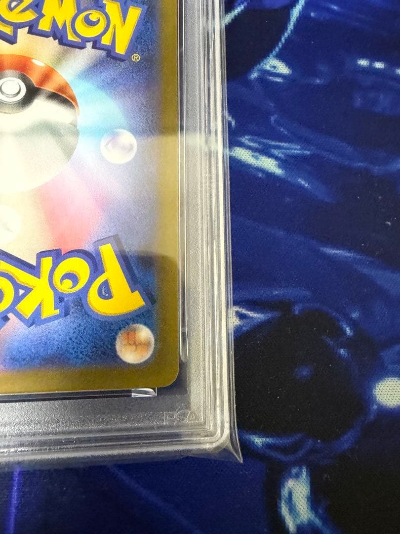 【PSA10】ゲンガーR ならくのうらもん ダークファンタズマ 11