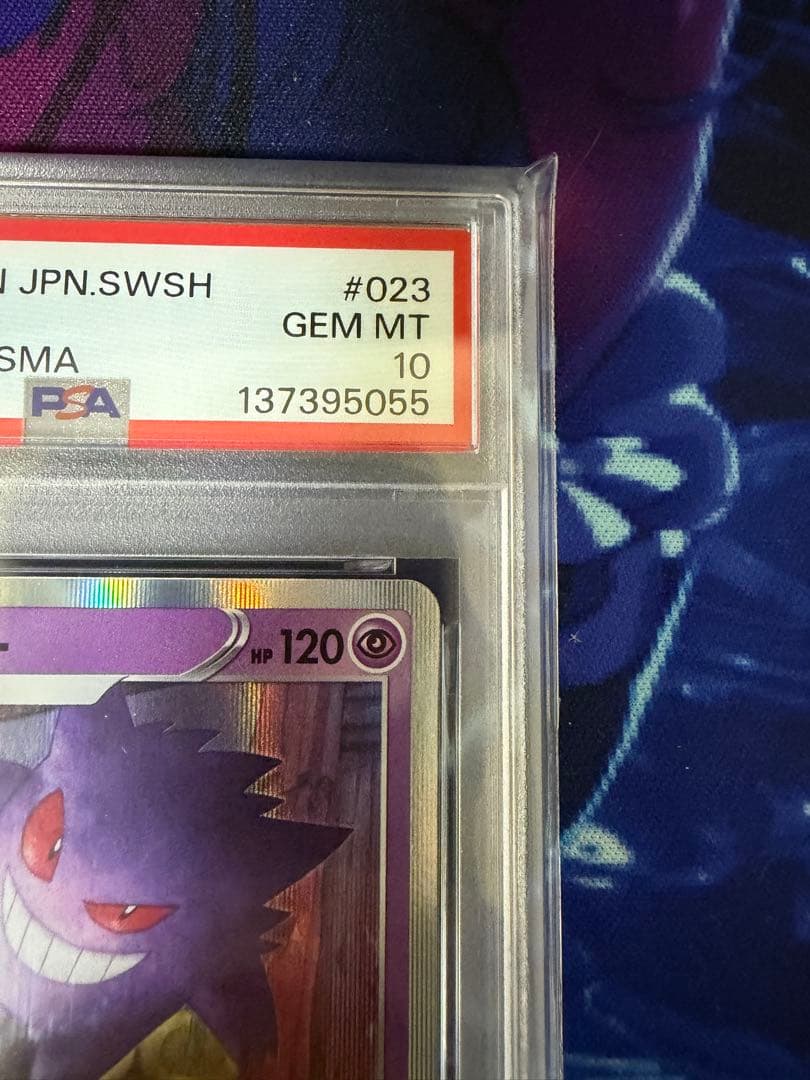 【PSA10】ゲンガーR ならくのうらもん ダークファンタズマ 11