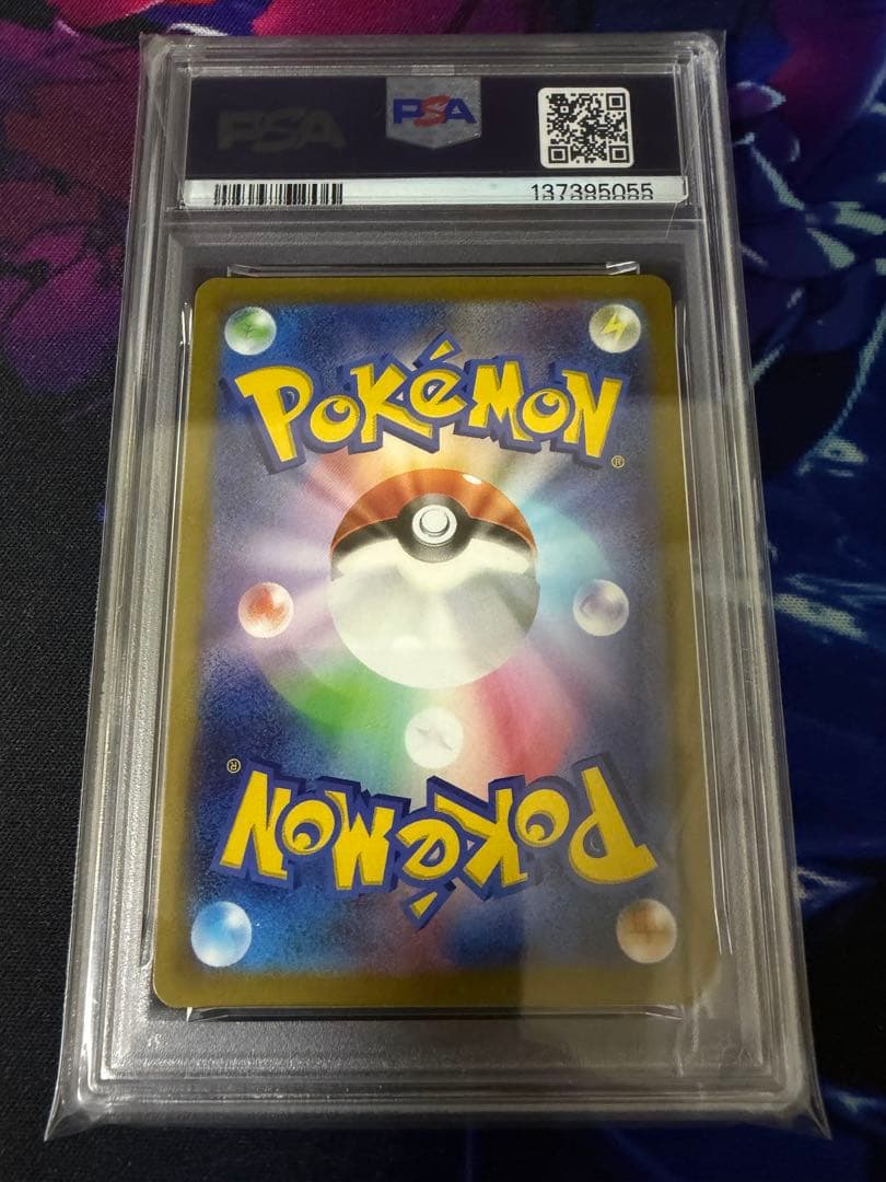 【PSA10】ゲンガーR ならくのうらもん ダークファンタズマ 11