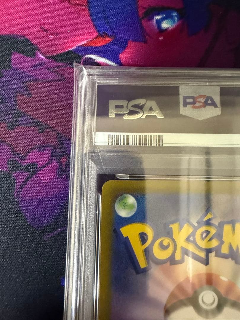 【PSA10】ゲンガーR ならくのうらもん ダークファンタズマ 11