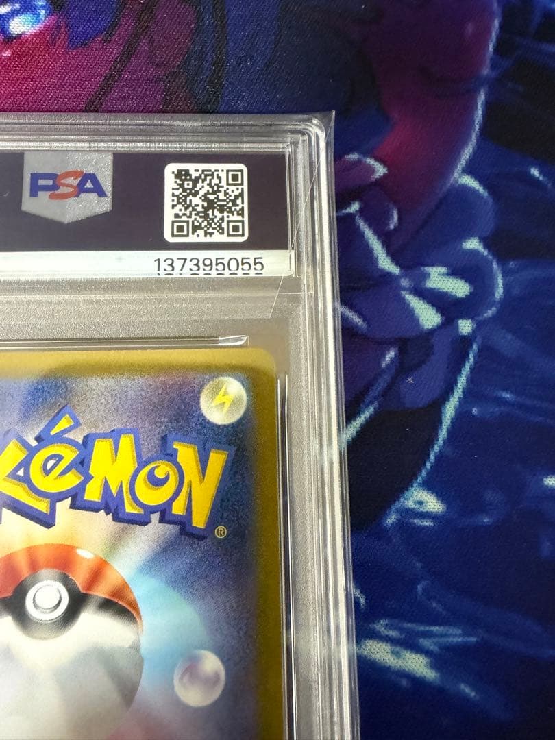 【PSA10】ゲンガーR ならくのうらもん ダークファンタズマ 11