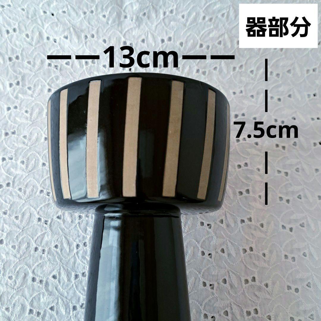 生け花　高台　花器　華道　コンポート　黒　花瓶　フラワーベース