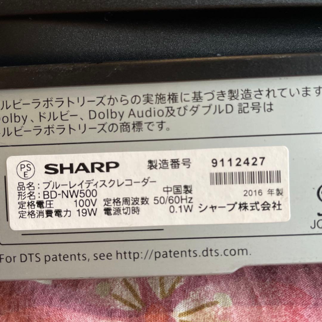シャープ　BD-NW500 12倍　500GB 2番組W録　新品リモ等付フル装備