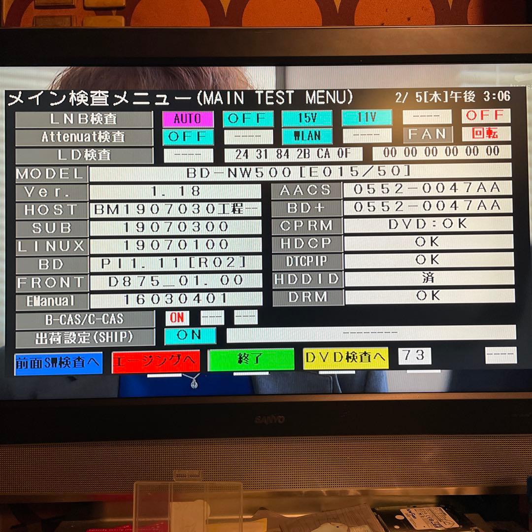 シャープ　BD-NW500 12倍　500GB 2番組W録　新品リモ等付フル装備