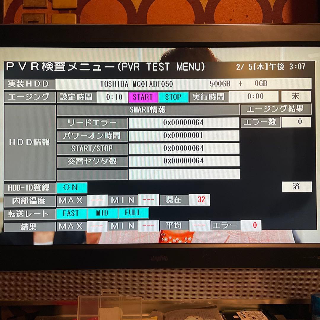 シャープ　BD-NW500 12倍　500GB 2番組W録　新品リモ等付フル装備