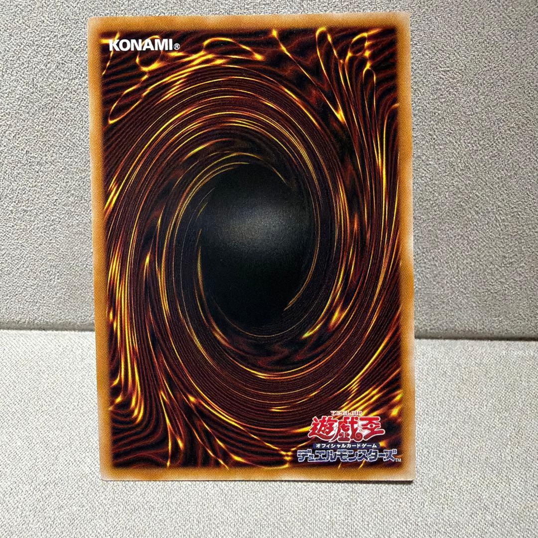 究極竜魔導師　オーバーフレーム　プリズマティックシークレット