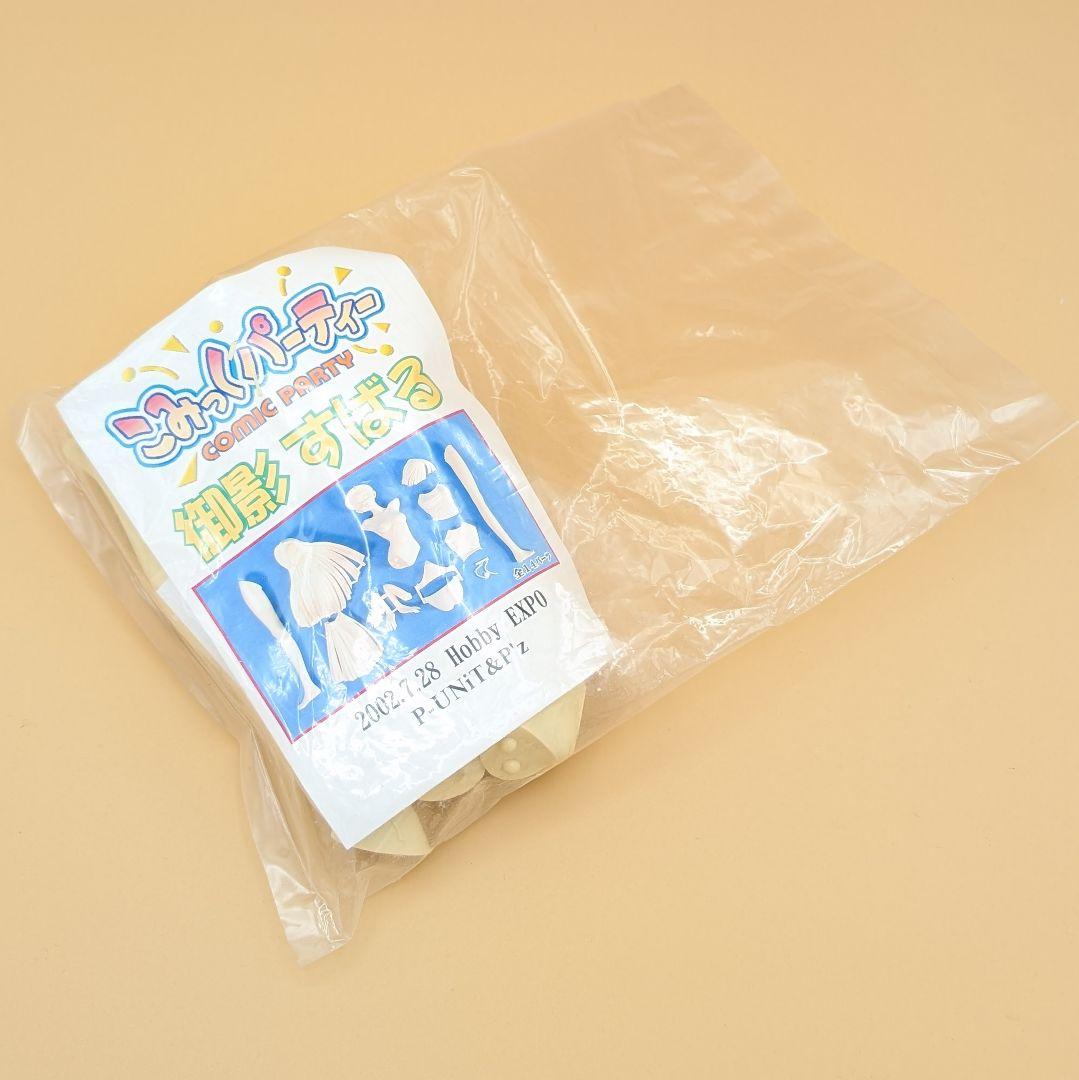 こみっくパーティー 御影すばる ガレージキット ガレキ レジンキャストキット