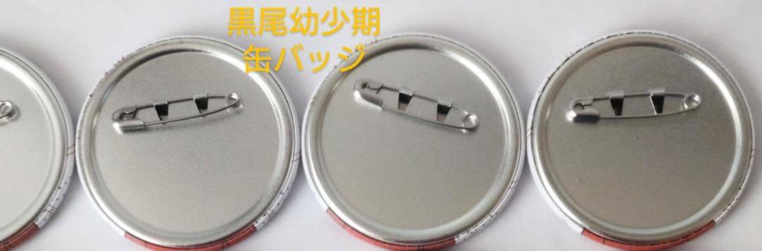 ハイキュー！！幼少期アクスタと缶バッジ