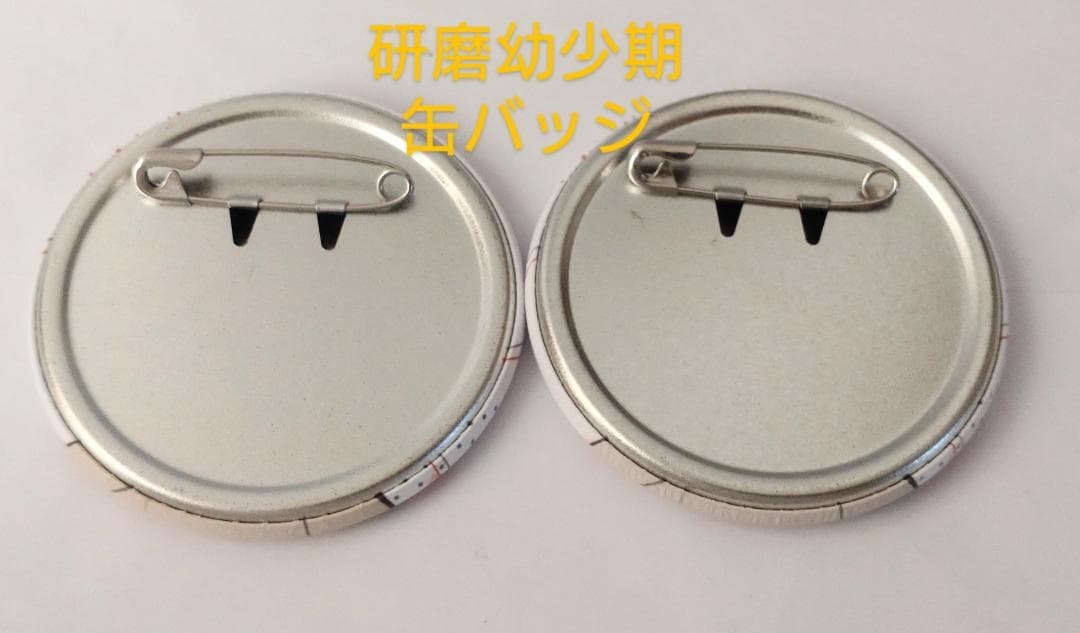 ハイキュー！！幼少期アクスタと缶バッジ