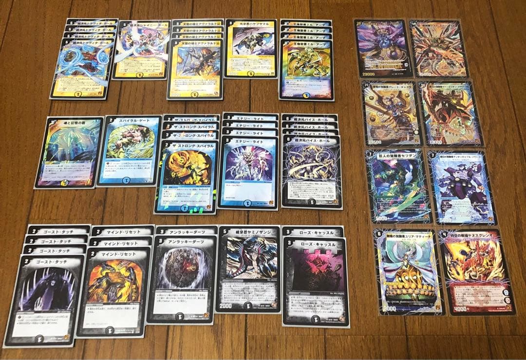 デュエマクラシック　ドロマー超次元　デッキ　旧枠　覚醒編