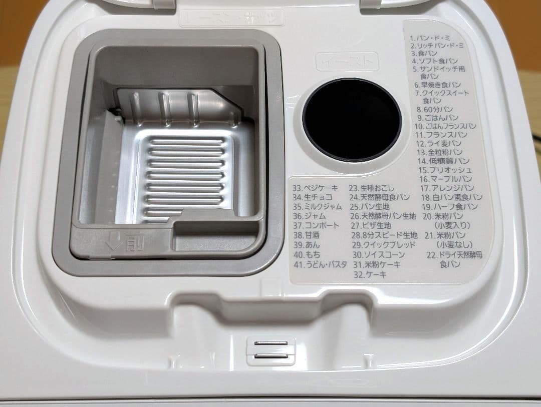 2023年製 SD-MT4 ホームベーカリー　パナソニック 1斤タイプ