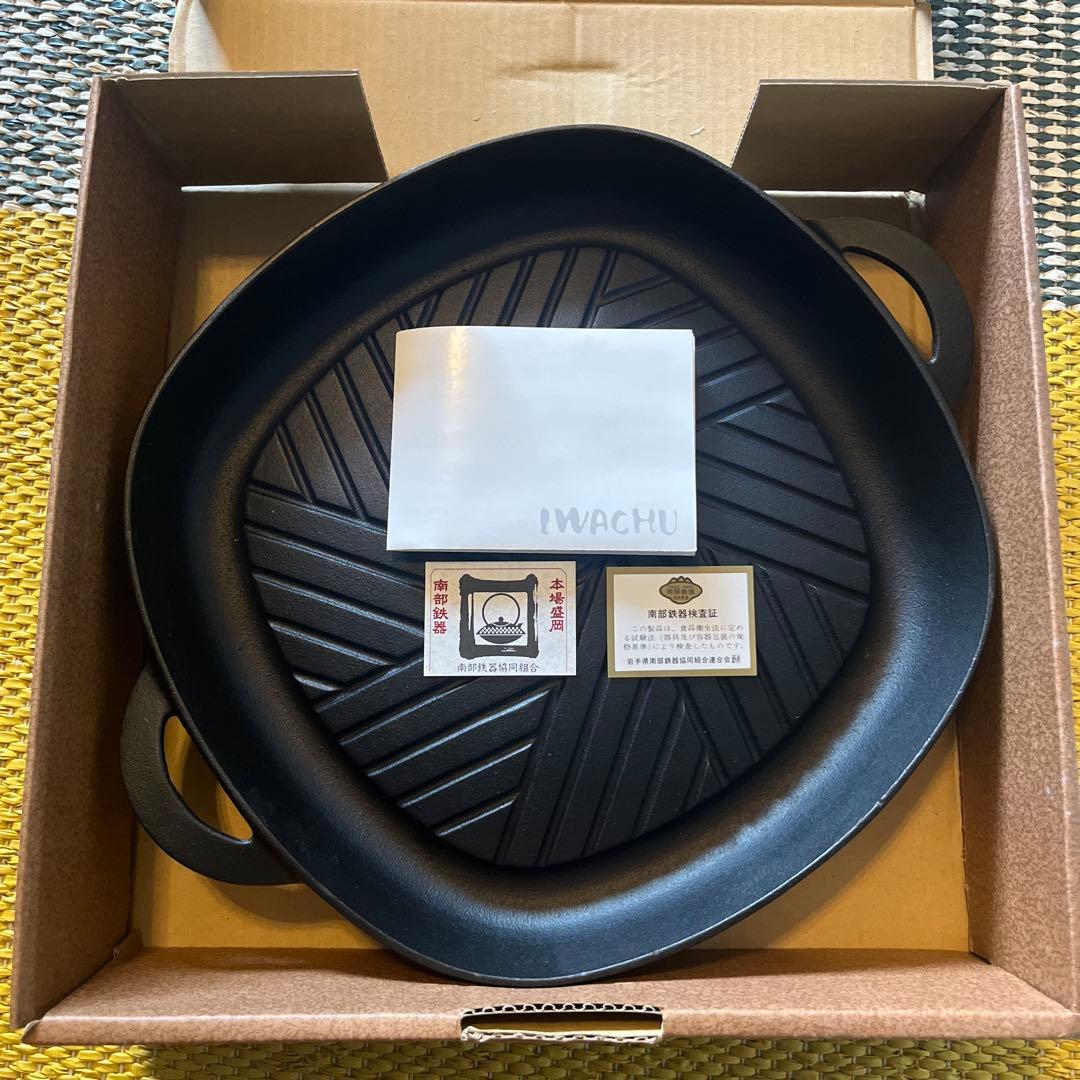 IWACHU 鋳鉄製正方形鍋 ストライプ模様　焼肉　　グリル