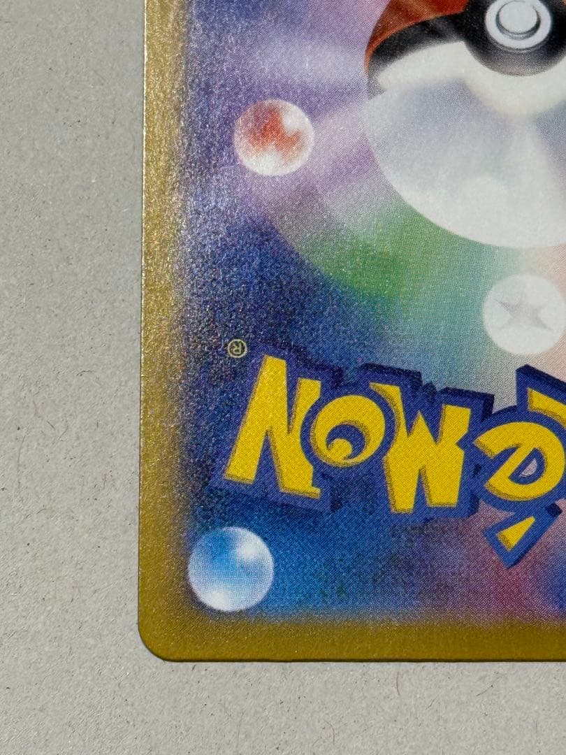 nのゾロアーク sar