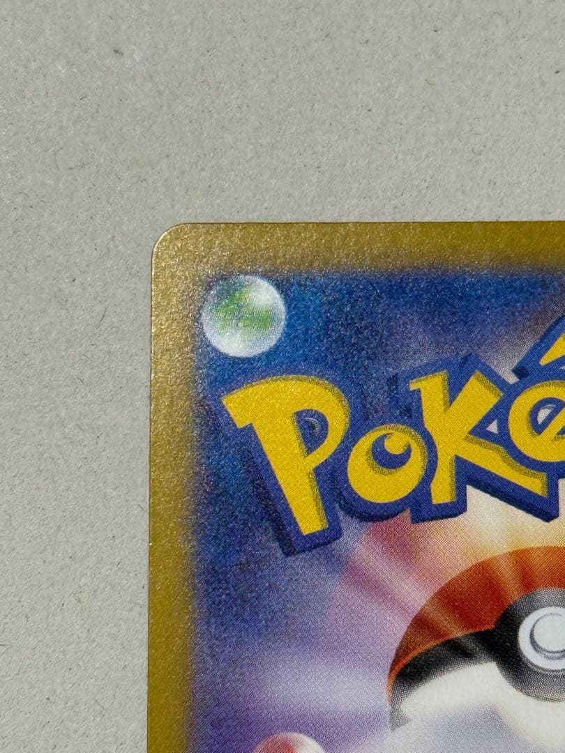 nのゾロアーク sar