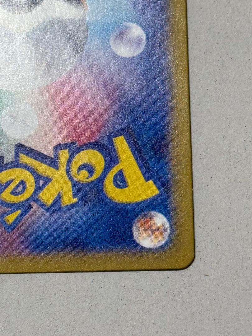 nのゾロアーク sar