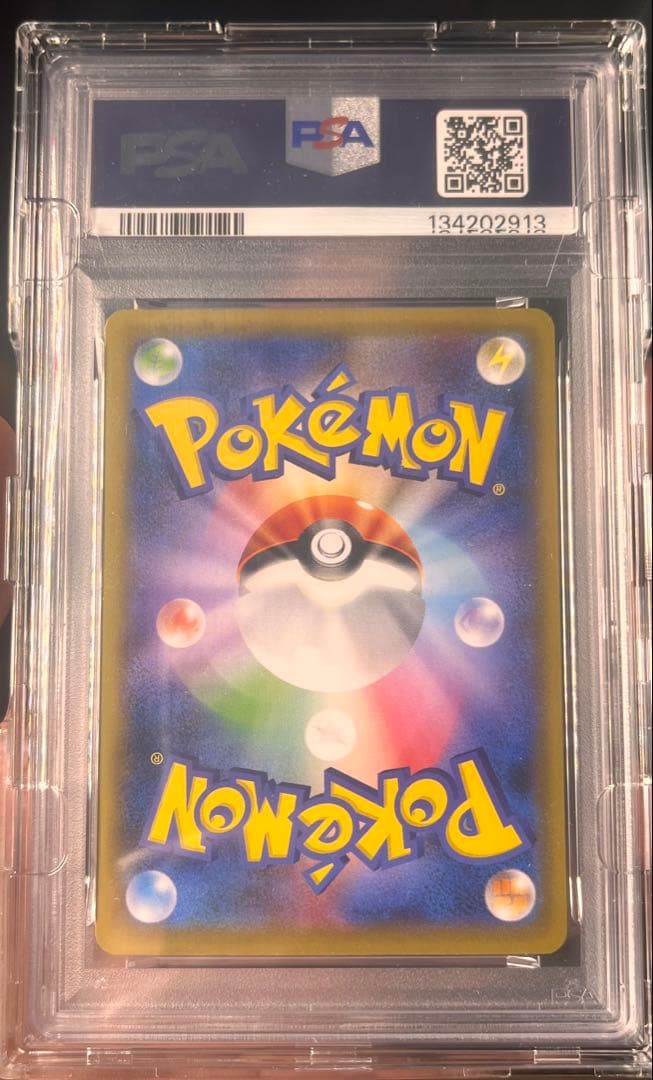 【画像追加】　【PSA10】ウッウ：見返り美人・月に雁 226/S-P