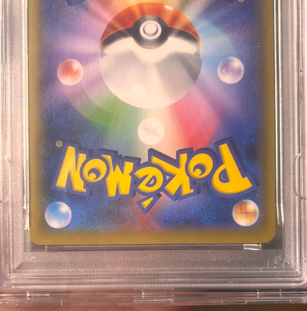 【画像追加】　【PSA10】ウッウ：見返り美人・月に雁 226/S-P