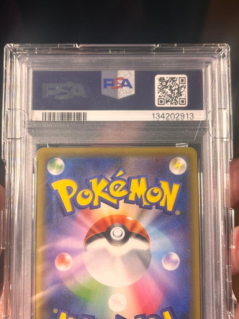 【画像追加】　【PSA10】ウッウ：見返り美人・月に雁 226/S-P