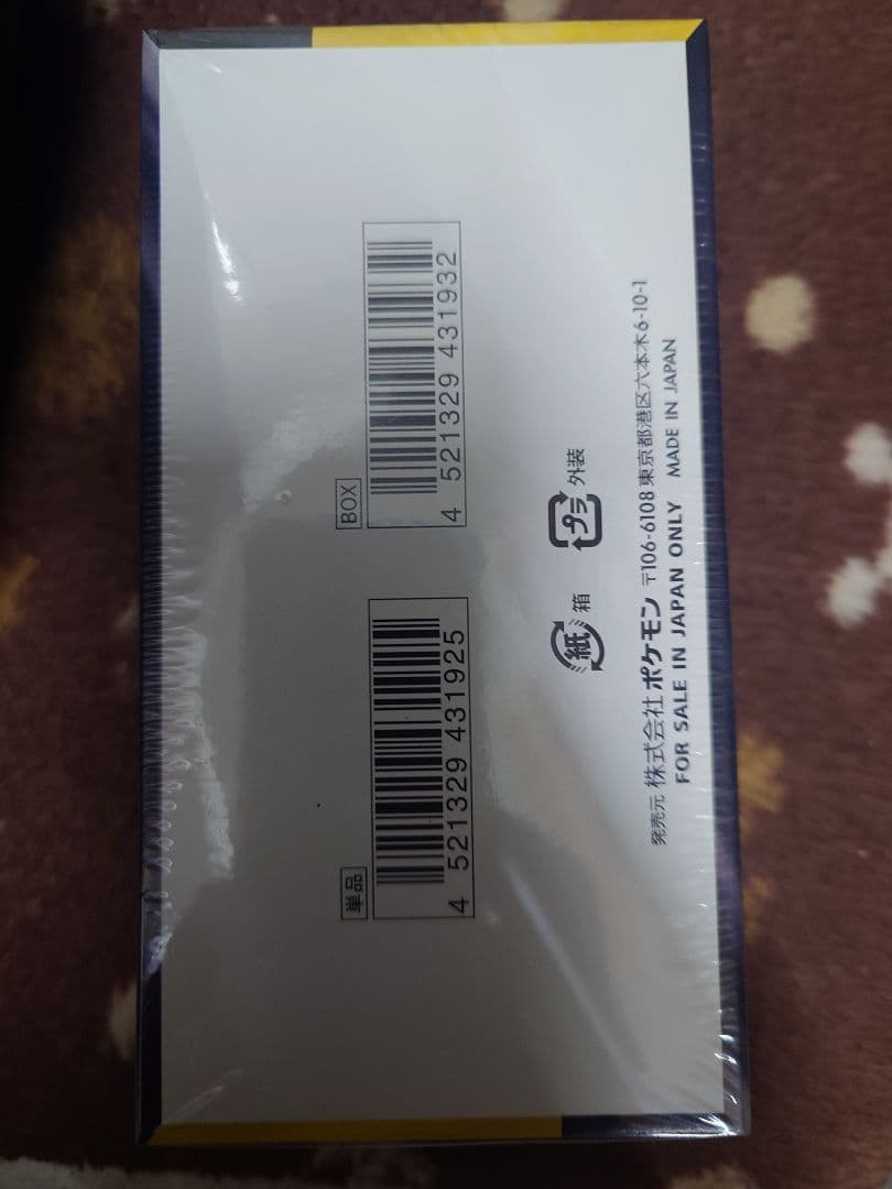 ポケモンカードゲーム MEGA ドリームEX 10パック入りシュリンク有りBOX