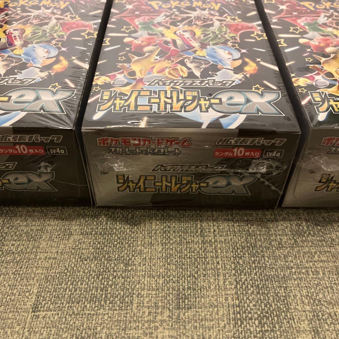 ポケモンカードゲーム　シャイニートレジャーex 3BOX シュリンク付き