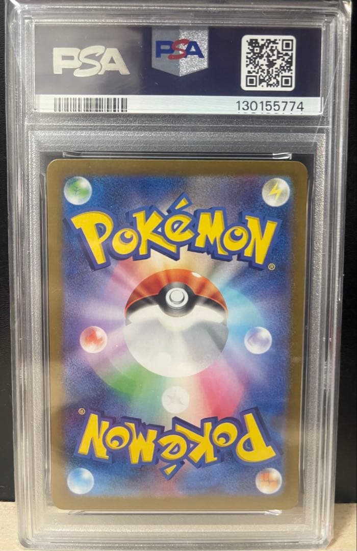 【PSA10】ミュウex UR 151 美品 高騰中