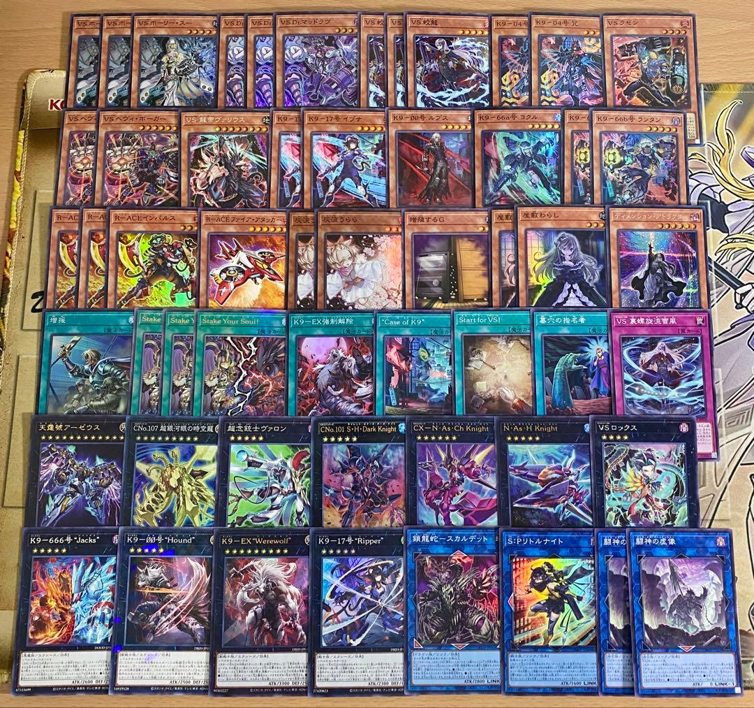 VSK9 デッキ 本格構築済みデッキ 遊戯王 大会優勝構築 Dr. マッドラヴ