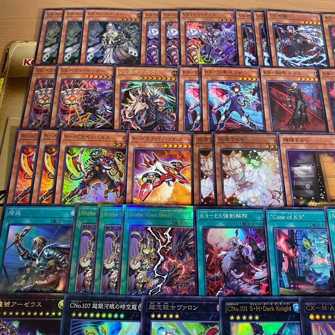 VSK9 デッキ 本格構築済みデッキ 遊戯王 大会優勝構築 Dr. マッドラヴ