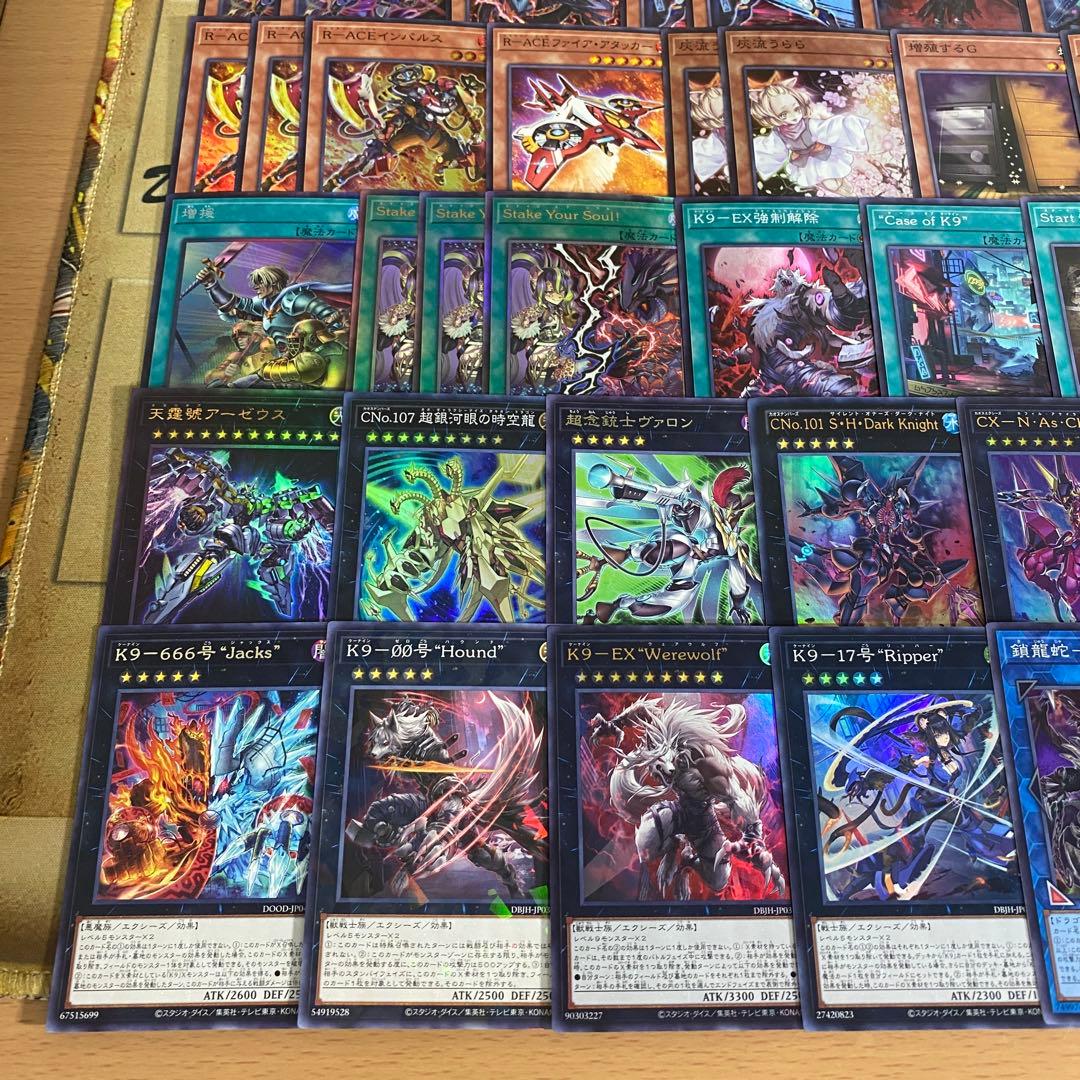 VSK9 デッキ 本格構築済みデッキ 遊戯王 大会優勝構築 Dr. マッドラヴ