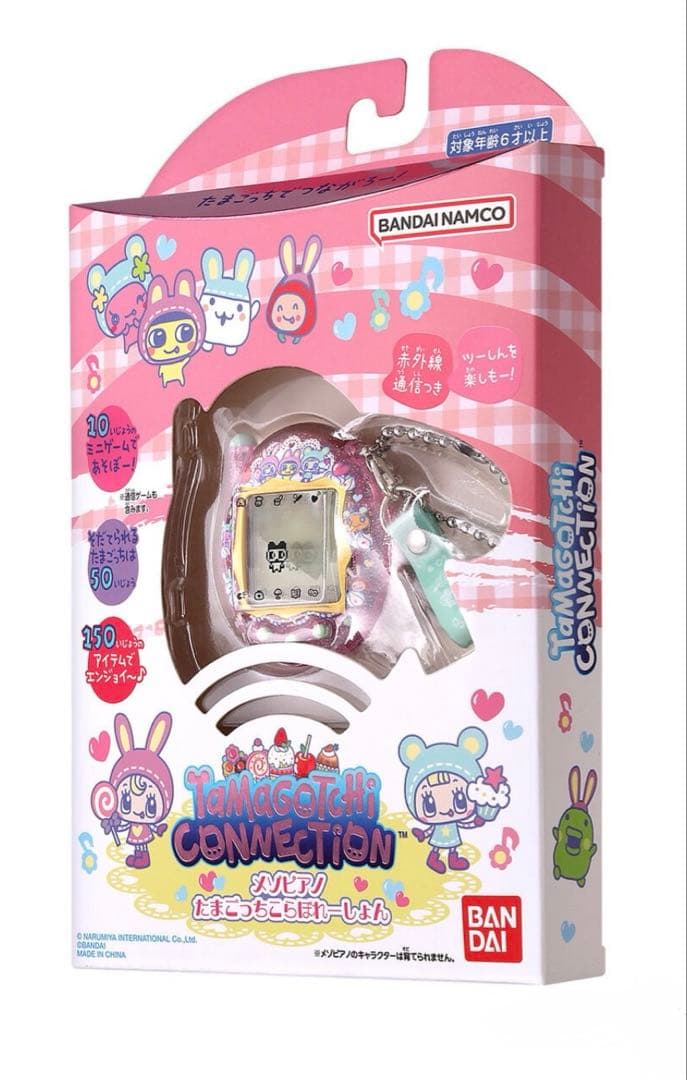 【新品未開封】プレミアムバンダイ限定たまごっち コネクション メゾピアノ コラボ