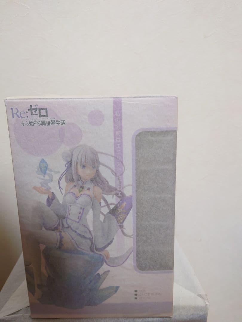 エミリア　フィギュア