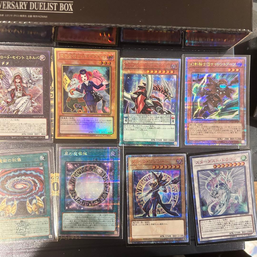 遊戯王　引退品