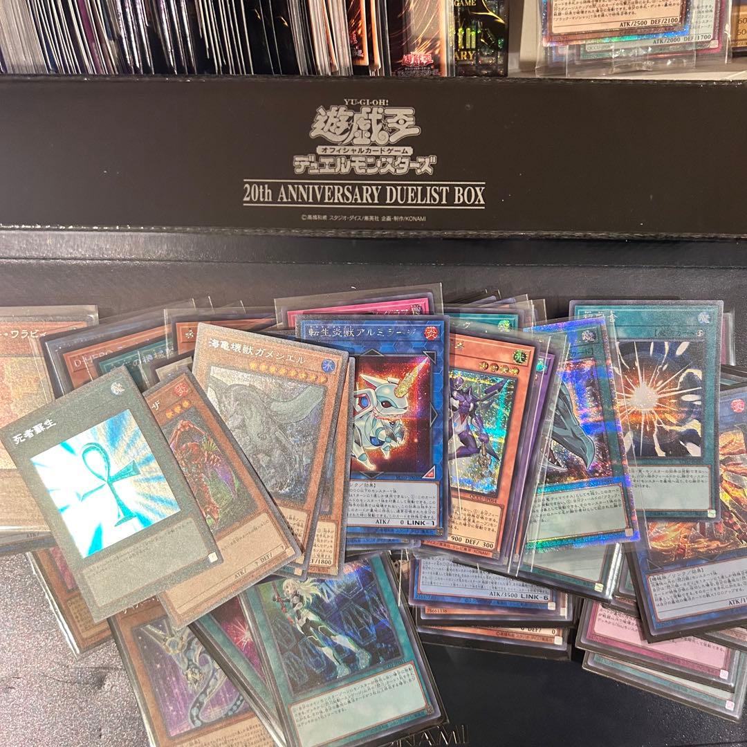 遊戯王　引退品